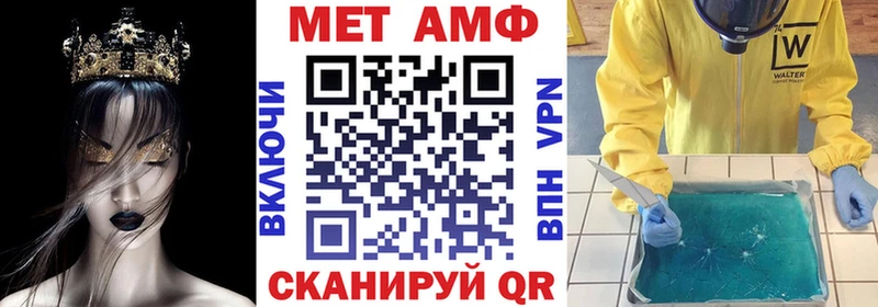 АМФ Розовый  Саки 