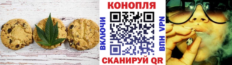 Cannafood марихуана закладка Саки