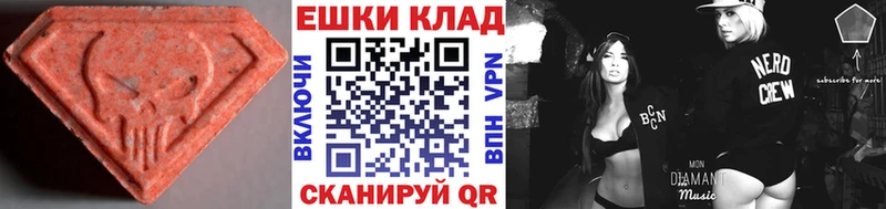 это телеграм  Саки  Ecstasy Philipp Plein 