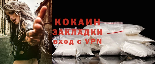 гашишное масло Арсеньев