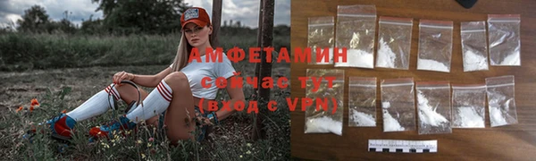 гашишное масло Арсеньев