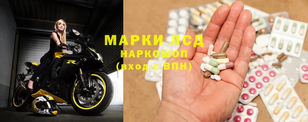 гашишное масло Арсеньев