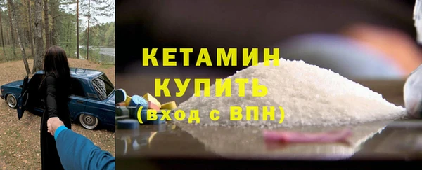 сатива Армянск