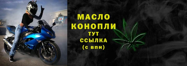 гашишное масло Арсеньев