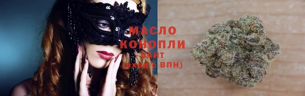 гашишное масло Арсеньев