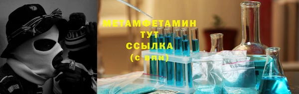 сатива Армянск