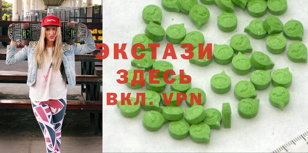 сатива Армянск