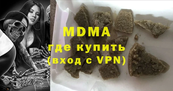 сатива Армянск