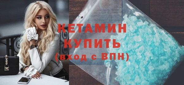 гашишное масло Арсеньев