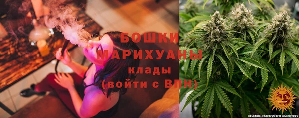гашишное масло Арсеньев