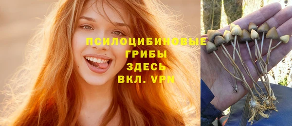 гашишное масло Арсеньев