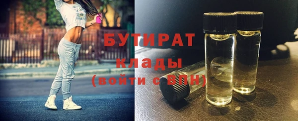 сатива Армянск