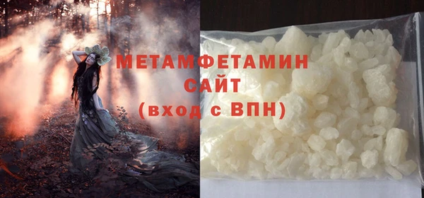 гашишное масло Арсеньев