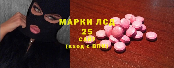 сатива Армянск