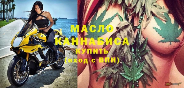сатива Армянск