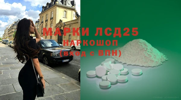 гашишное масло Арсеньев