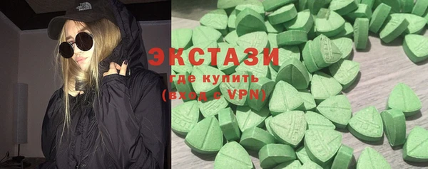 сатива Армянск