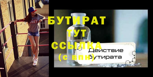 сатива Армянск