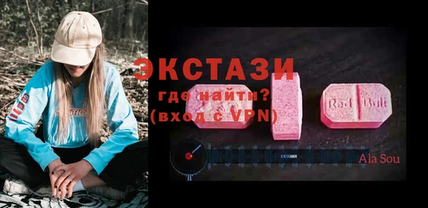 сатива Армянск