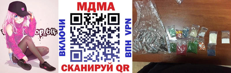 МДМА молли  Саки 