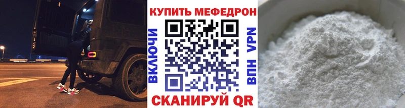 МЯУ-МЯУ 4 MMC  Саки 