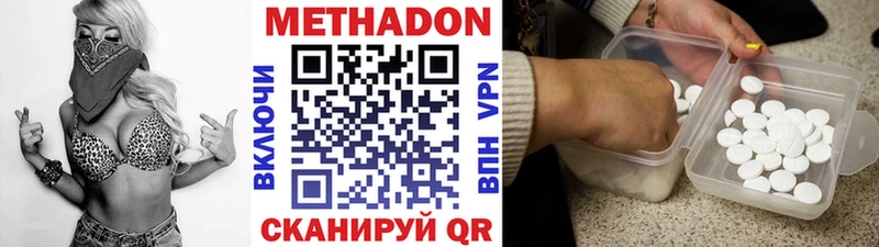 как найти закладки  Саки  МЕТАДОН VHQ 