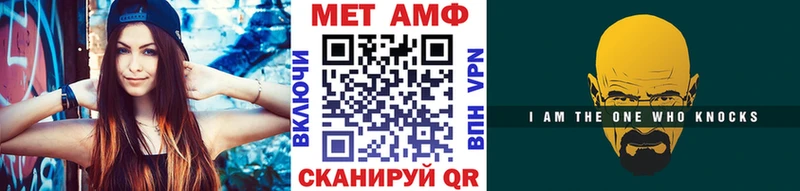 МЕТАМФЕТАМИН кристалл  Саки 