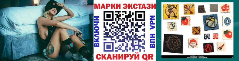 сайты даркнета клад Саки Марки NBOMe 1,8мг купить наркотик