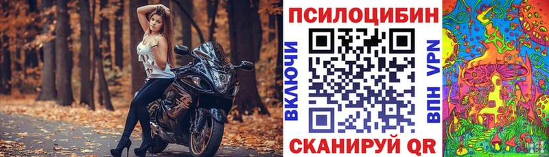 Псилоцибиновые грибы Magic Shrooms  даркнет состав  Саки 
